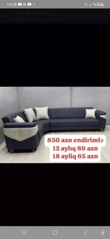 султан чай оптом: Диван, Новый, Бесплатная доставка в черте города — 7