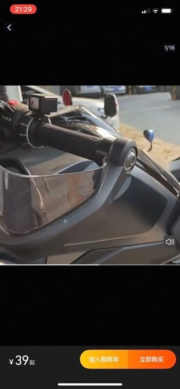 купить шлем для мотоцикла: Motosiklet üçün Qara Mat külək və yağış sipəri olan əl qoruyucu dəsti — 1