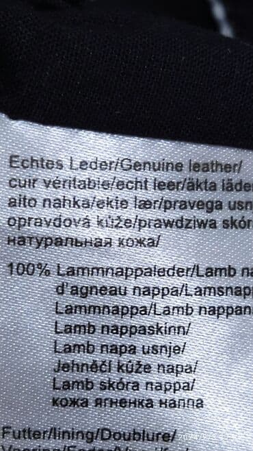dəri jaket: Новая куртка ( натуральная кожа ягнёнка) мягкая и нежная кожа. Бренд — 6
