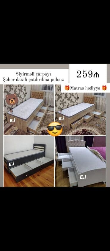 künclü çardaq çarpayılar: Новый, Односпальная кровать — 1