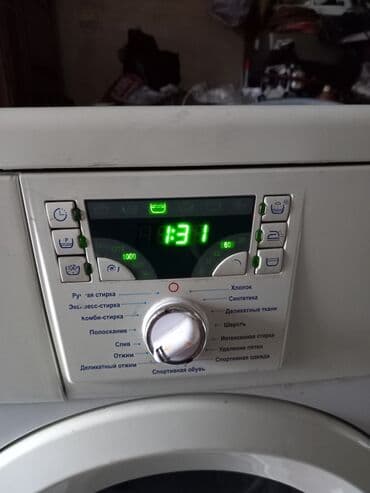 Volkswagen: Стиральная машина Atlant, 5 кг, Б/у, Автомат, Есть сушка, Самовывоз — 1
