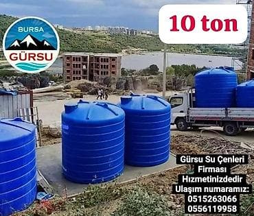 Баки: Бак, Пластик, Новый — 7