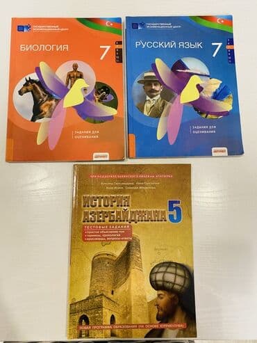 русский язык 5 класс азербайджан учебник гдз: Математика 5 класс — 6