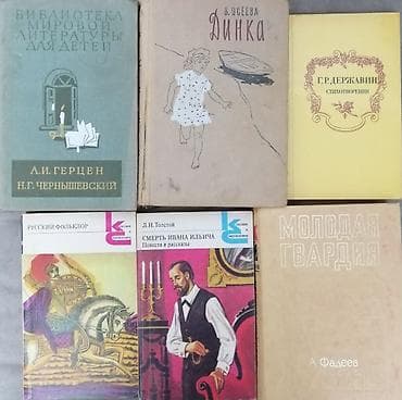 test kitab: Книги по уходу за ребёнком, о косметологии, художественная литература — 8