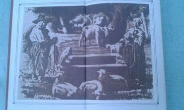 мастер и маргарита: Продаются разные книги. К.М.Станюкович "Избранные произведения" Москва — 12