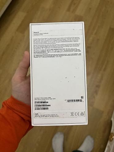 iphone 7 ekran: IPhone 13, Mavi — 6