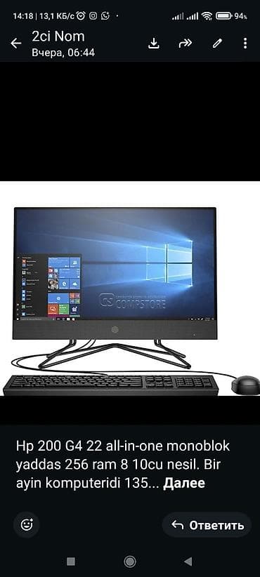 Hp 200 G4 22 all-in-one monoblok yaddas 256 ram 8 10cu nesil. Bir ayin