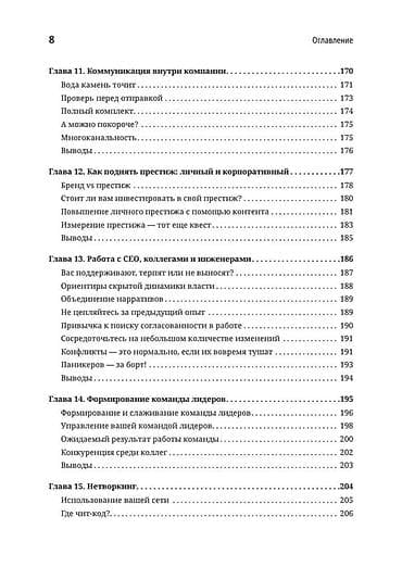 e kitab: Здравствуйте! Книга в отличном состоянии, новая, в упаковке, не — 8