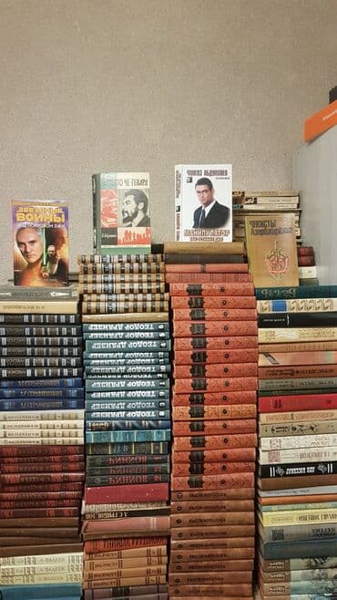 Книги Библиотека lalafo.az -da Книги Библиотека