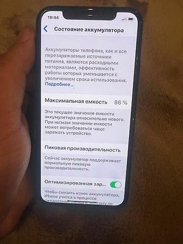 iphone 8s plus: IPhone X, 256 GB, Qara, Face ID — 5