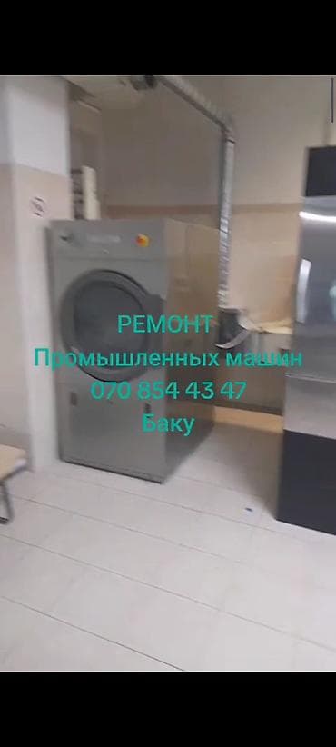 depozitle avtomobil: Ремонт стиральных промышленных машин — 1
