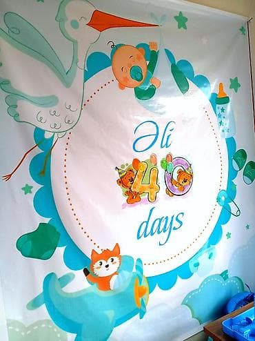 Uşaq tədbirləri üçün dekorativ banner. Real alıcıya endirimdə olacaq