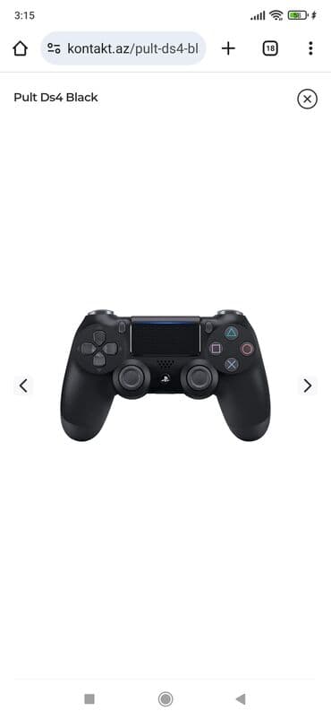 Məişət texnikası: PlayStation 4 pultu — 1