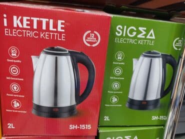 çaydan satışı: Elektrik çaydan 1.6 - 2 l, Yeni, Pulsuz çatdırılma, Ödənişli çatdırılma — 1