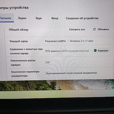 komputer windows 10: 2025 ilin ultrabuk/i7-12 nəsil/ 16gb DDR5/NVME 1.000gb Salam əziz — 10