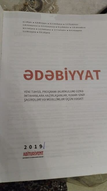 samir balakişiyev pdf 1 nəşr: Ədəbiyyat — 6