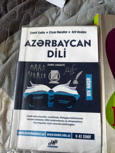 tqdk azerbaycan dili test toplusu pdf: İçi təmizdi — 3