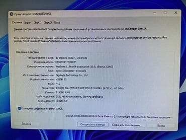 masa ustu kompüter: Stolüstü kompüter + monitor dəsti - Sistem: Windows 11 Pro 64-bit — 2