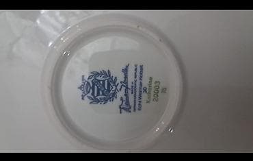 Çay dəsti, rəng - Göy, Farfor, Weimar, Almaniya — 1