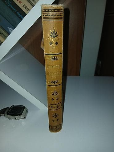 guler huseynova kurikulum kitabı pdf: S. Ya. Nadson – “Şeirlər” (Стихотворения С. Я. Надсона), 20-ci nəşr - — 3