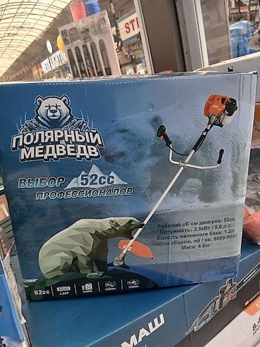 Шланги: Бензиновый Газонокосилка — 3