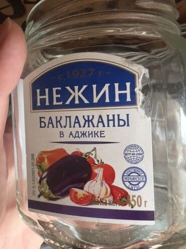 крышки кока кола: Müxtəlif ölçülərdə şüşə bankalar, hamısının qapağı var.qiyməti — 2