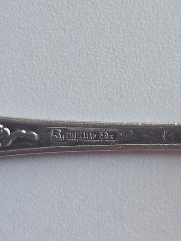 qaşıq: Melxior 4 ədəd dekorativ çay qaşığı — 3