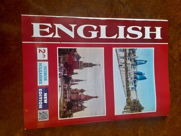 стикеры слово пацана ватсап: Məhsul: “ENGLISH” lüğət dəftəri – Yeni nəşr Xüsusiyyətlər: - İngilis — 1