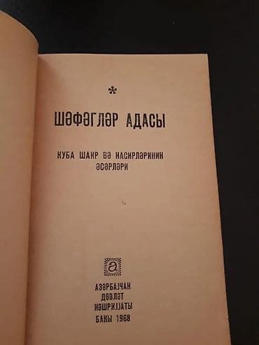 ana sozu kitabı: Kitablar Чтобы посмотреть все мои обьявления, нажмите на имя — 8