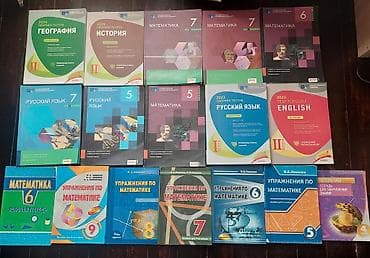 Müxtəlif fənlər üzrə məktəb dərs və test kitabları dəsti Tərkib: -