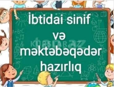 репетитор начальных классов объявления: Məktəbəqədər və ibtidai sinif hazırlığı, Azərbaycan dili, Evə gəlməklə — 1