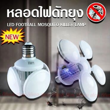 Təmir və tikinti: Milçək öldürən və lampa led ikisi birlikdə texniki parametrlər şəki̇l( — 2