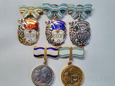 medallar: Orden və medal alişi, ALİRİQ — 3