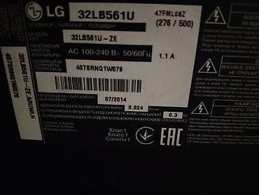 hyper x cloud 2: Televizor LG LED ekran 32" FHD (1920x1080) — 3