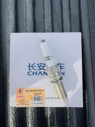 sveca qiyməti: Bütün CHANGAN Modellerinə gedir orginal sveçalar dı CHANGAN orijinal — 3