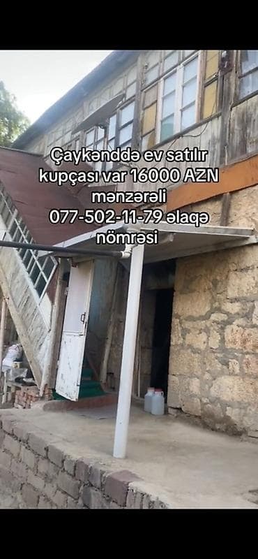 nardaranda kiraye bag evleri: 2 otaqlı, 150 kv. m, Kredit yoxdur, Orta təmir — 8