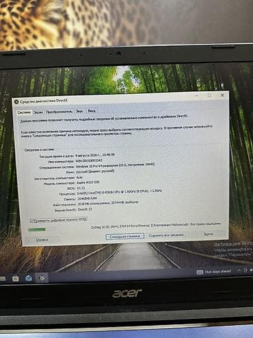 playsation 4: İşlənmiş Acer Aspire, 15.6 ", Intel Core i5, 256 GB, Ünvandan götürmə, Ödənişli çatdırılma, Rayonlara çatdırılma — 4
