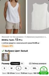 детская слип пижама: 100 pambıq. Super keyfiyyətli, rahat, dəbli. Alınan endirimli qiymətə — 3