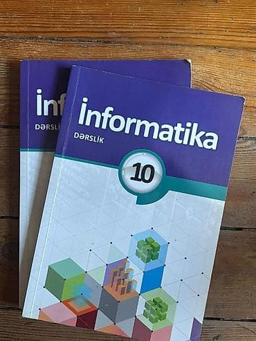 Информатика 10 класс, 2022 год — 5