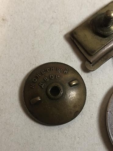 Sovet İttifaqı “Za Otvagu” (Cəsurluğa görə) medalı - Orijinal SSRİ — 4