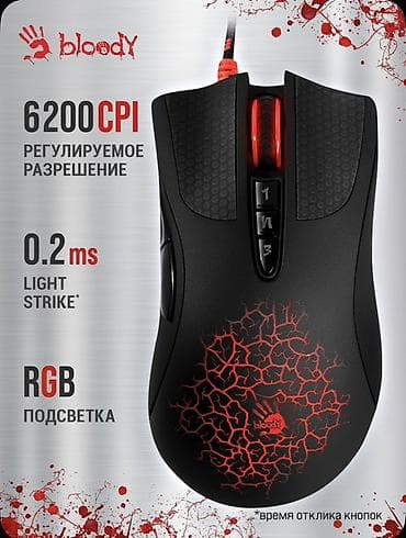 casper notebook: Bloody A90 oyun siçanı – yüksək dəqiqlik və sürətli cavab üçün. - — 3