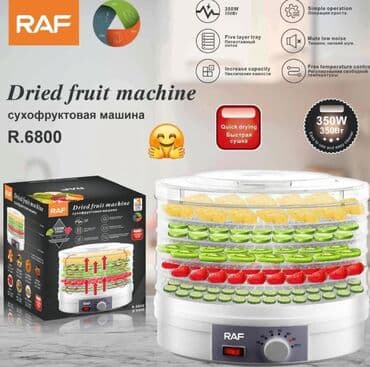 nar soku çəkən: ✅meyvə qurudan
✅Meyve qurudan
✅Tərəvəz qurudan — 1