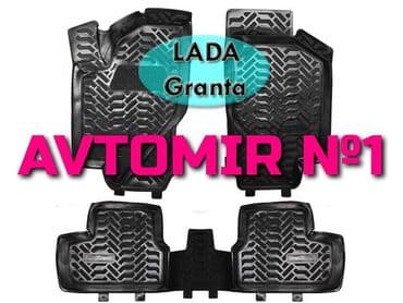 ayağaltı: Lada granta ucun poliuretan ayaqaltilar 🚙🚒 ünvana və bölgələrə — 1