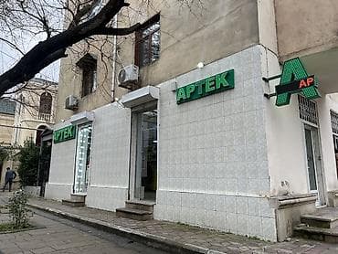 Huanghai: Bakıxanov/Razin 70 Kv, Yeni Təmir olunub. Obyekt 15 ildən çoxdur Aptek — 1