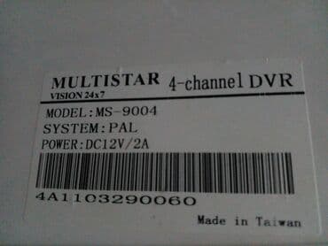 tüner: DVR 4 kanallı Multistar.80 gb yaddaş diski — 7