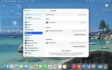 hard disk ssd: İşlənmiş Apple MacBook, 13.3 ", Apple M1, 256 GB — 6