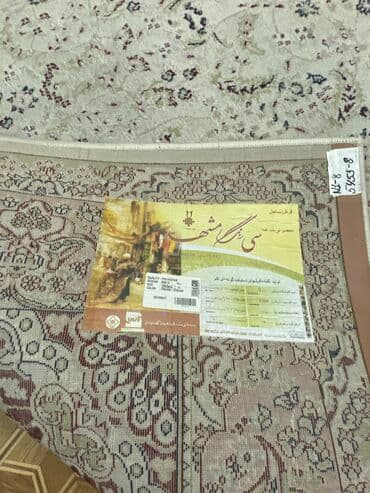 2ci əl iran peci: Xalça — 3