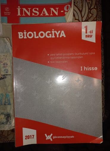 география банк тестов 2 часть пдф: Biologiya dərslikləri — 4