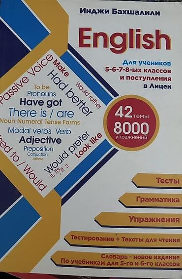 İngilis dili Testlər 11-ci sinif, DİM, 1-ci hissə, 2023 il — 10