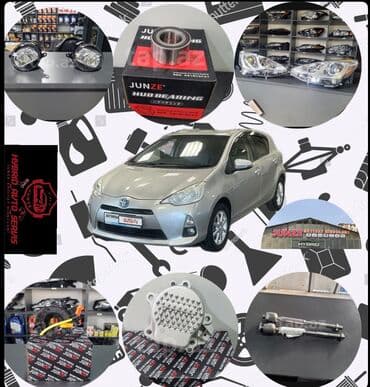 ниссан террано 2 запчасти: Toyota Aqua — 1